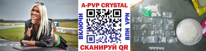 A-PVP СК  Нижние Серги 