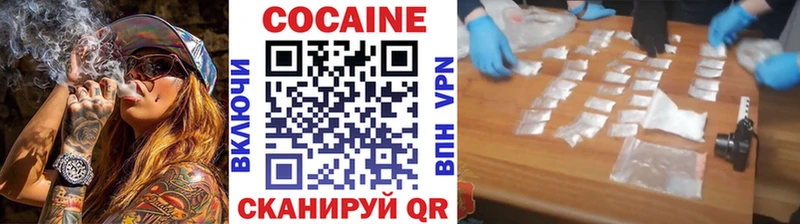 где найти наркотики Нижние Серги Кокаин 97%