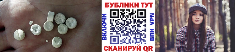 Экстази Дубай дарнет шоп Нижние Серги