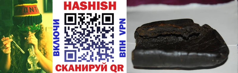 ГАШИШ Изолятор  цена   Нижние Серги 