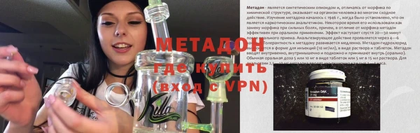 apvp Арсеньев