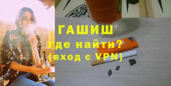 мефедрон Аркадак