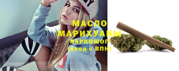 мефедрон Аркадак