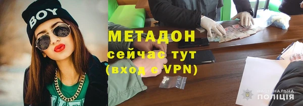 apvp Армянск
