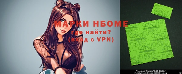 apvp Армянск