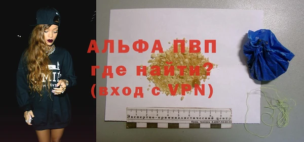 apvp Армянск