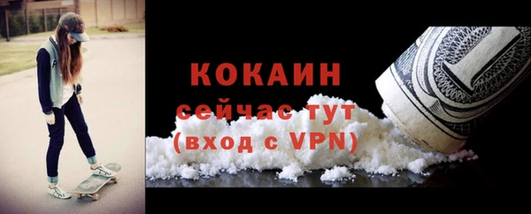 мефедрон Аркадак