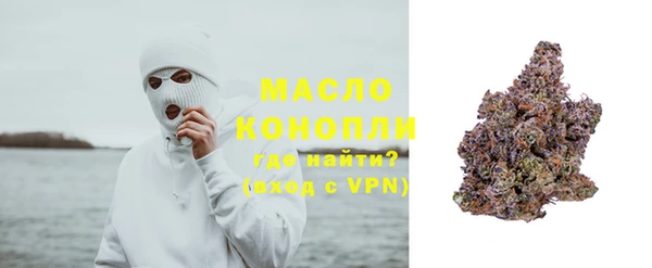 мефедрон Аркадак