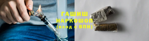 мефедрон Аркадак