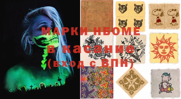 мефедрон Аркадак