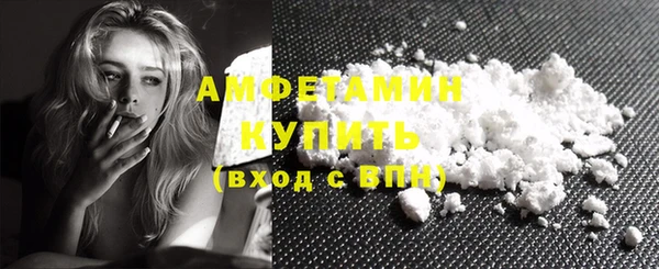 мефедрон Аркадак