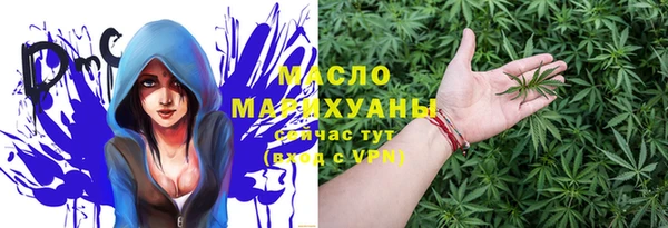 мефедрон Аркадак