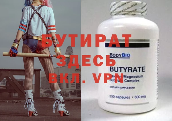 apvp Армянск