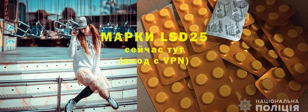 apvp Армянск