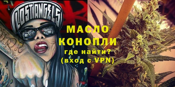 мефедрон Аркадак