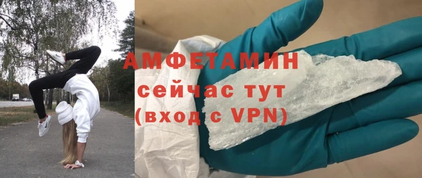 apvp Арсеньев