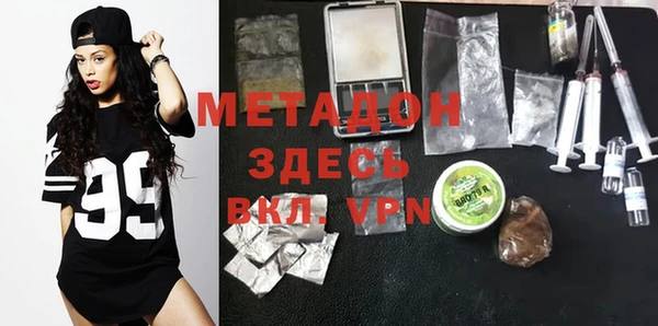 мефедрон Аркадак