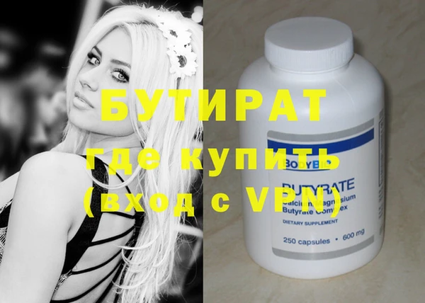 мефедрон Аркадак