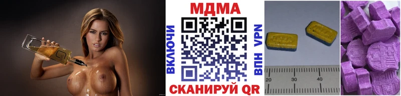 MDMA кристаллы  купить наркотик  Нижние Серги 