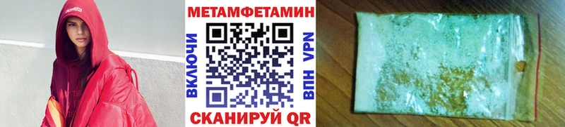 МЕТАМФЕТАМИН пудра  что такое   Нижние Серги 