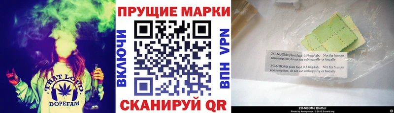 дарк нет наркотические препараты  где найти   Нижние Серги  Марки N-bome 1500мкг 