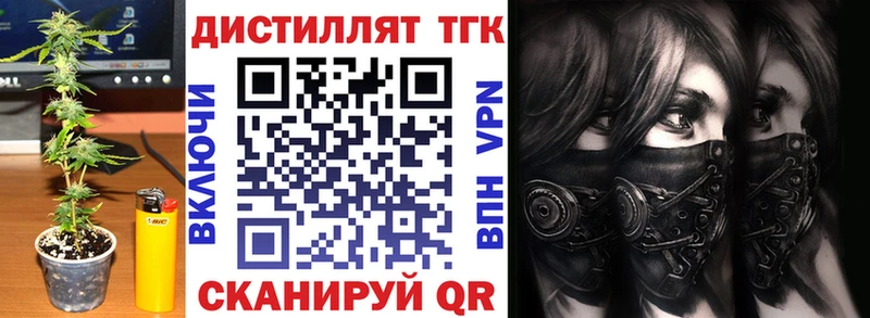 Дистиллят ТГК вейп с тгк hydra маркетплейс Нижние Серги где можно купить